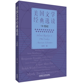 �����ČW�����x�x��19���o