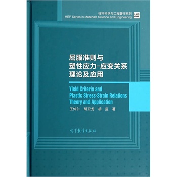 ������(zh��n)�t�c���ԑ�(y��ng)��-��(y��ng)׃�P(gu��n)ϵ