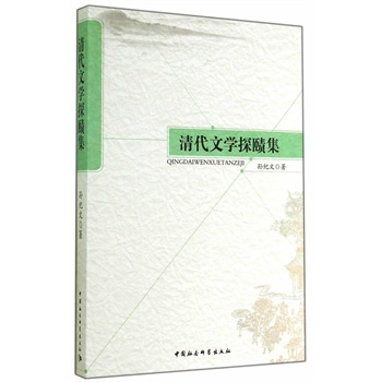 ����ČW(xu��)ّ̽��