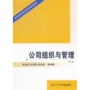 ��˾�M���c�������ڶ��棩