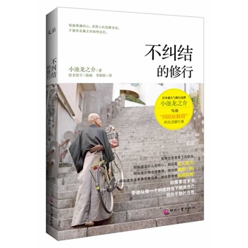 ���m�Y�����У��@��һ�����o���m�Y�Y��Ⱥ�����`���ȕ�����Ϥ��(n��i)�����������������Ȼ�������ձ����˚�U��С����֮�鎧�㹲���U����������