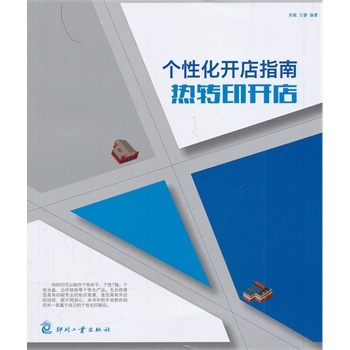 ���Ի��_��ָ�ϡ������D(zhu��n)ӡ�_��