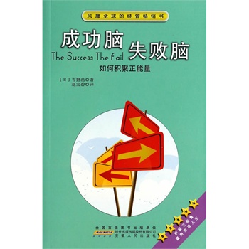 �ɹ��X  ʧ���X--��ηe��������