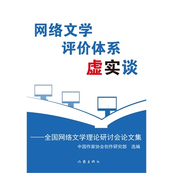 �W(w��ng)�j(lu��)�ČW(xu��)�u�r(ji��)�wϵ̓��(sh��)Մ