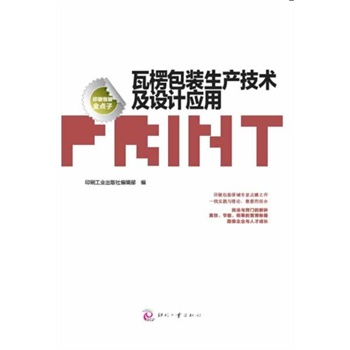 ӡˢ���b���c(di��n)��-������b���a(ch��n)���g(sh��)���O(sh��)Ӌ(j��)��(y��ng)��