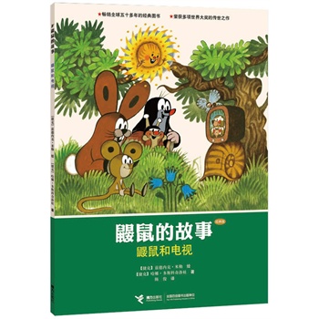 �B��Ĺ��£���(j��ng)��棩. �B����ҕ  ��CCTV�S��n�Ქ��(d��ng)��(hu��)Ƭԭ���D��(hu��)��(sh��)������ͯ��(sh��)ʥ���еĹ匚����ʮ�������(j��ng)�����󎟴�(ji��ng)֮������