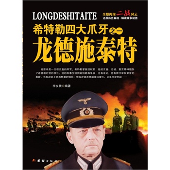 ϣ�����Ĵ�צ��֮һ ����ʩ̩��