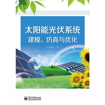 ̫�(y��ng)�ܹ��ϵ�y(t��ng)��ģ�������c��(y��u)��