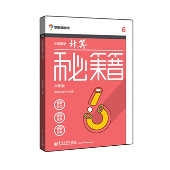 �W(xu��)��˼�ؼ�С�W(xu��)��(sh��)�W(xu��)Ӌ(j��)���ؼ������꼉��