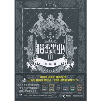 ����ϣ����¼��󡷣��Ї�ԭ��(chu��ng)����������h��С�f�c���������Y(ji��)�����������H���������^�^����Ʒ�����������҅�����������