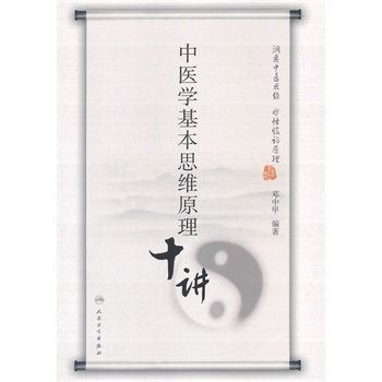 ���t(y��)�W(xu��)����˼�Sԭ��ʮ�v