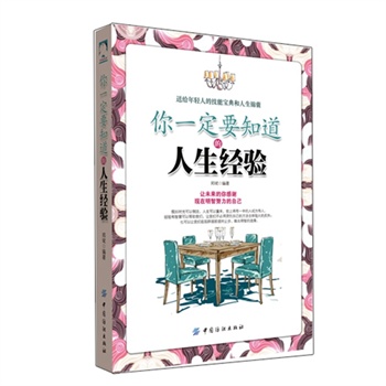 ��һ��Ҫ֪����������(j��ng)�