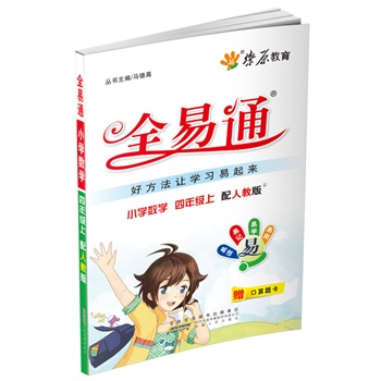 С�Wȫ��ͨ��(sh��)�W���꼉��2014