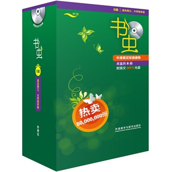 ��(sh��)�x(ch��ng).ţ��Ӣ�h�p�Z(y��)�x�︽MP3��P(p��n))