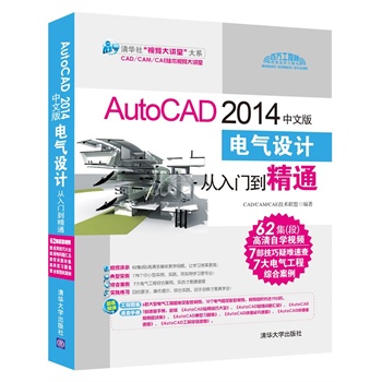 AutoCAD 2014���İ�늚��OӋ�����T����ͨ�����P��