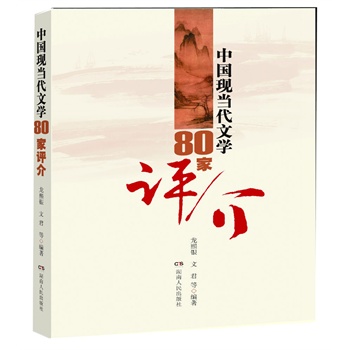 �Ї��F(xi��n)�����ČW80���u��