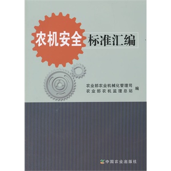 �r(n��ng)�C(j��)��ȫ��(bi��o)��(zh��n)�R��