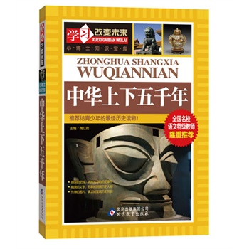 ���A������ǧ�ꡪ��ȫ����У�Z���ؼ��̎�¡�����]��ϵ�Ѕ���������x�_ʼ���e���ز�