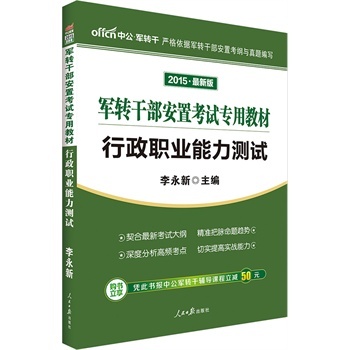 �й���܊�D(zhu��n)�ɡ�܊�D(zhu��n)�ɲ����ÿ�ԇ���ý̲�:�����I(y��)�����yԇ