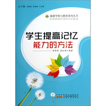 ���W(xu��)У�c����ϵ�Ѕ������W(xu��)�����ӛ�������ķ���