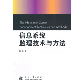 ��Ϣϵ�y(t��ng)�O(ji��n)�����g(sh��)�c����