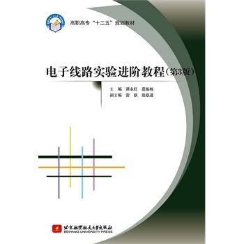 ��Ӿ�·��(sh��)�(y��n)�M(j��n)�A�̳�