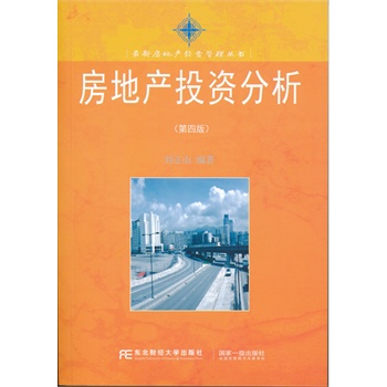 ���خa(ch��n)Ͷ�Y����(���İ�)