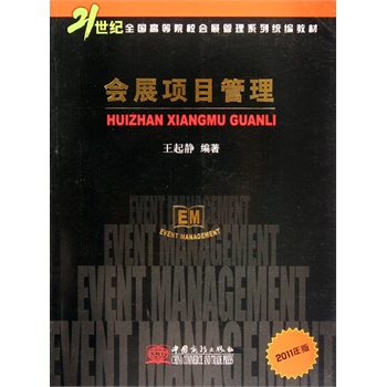 ��(hu��)չ�(xi��ng)Ŀ����