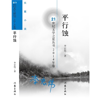 ƽ���g(21���o(j��)�ČW(xu��)֮�ǅ���(sh��)2014���)