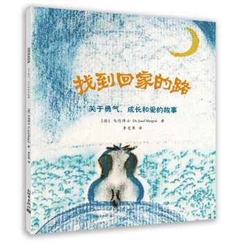 �ҵ��ؼҵ�·���P(gu��n)���������L�͐۵Ĺ���