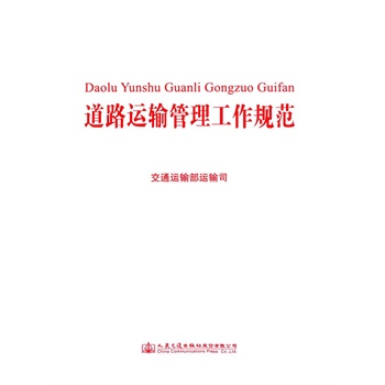 ��·�\ݔ��������Ҏ(gu��)��