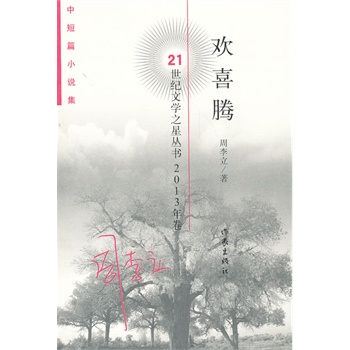 �gϲ�v��21���o(j��)�ČW(xu��)֮�ǅ���2013�����