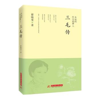 ���h(yu��n)�ļt�m׷��(m��ng)�ˣ���ë��