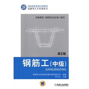 䓽���м�(j��)�� ��2��