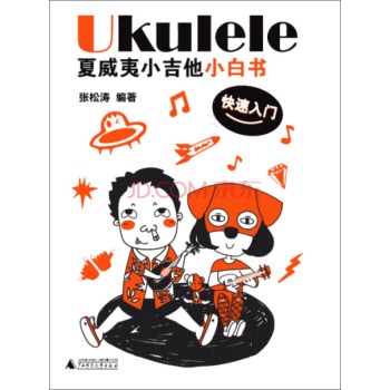 Ukulele������С����С�ו�
