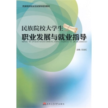 ����ԺУ��W(xu��)���I(y��)�l(f��)չ�c�͘I(y��)ָ��(d��o)