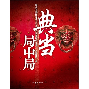 �䮔(d��ng)���о�