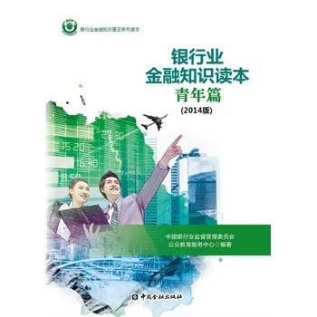 �y�ИI(y��)����֪�R(sh��)�x������ƪ(2014���)