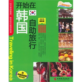 �_ʼ���n����������-2015���°�