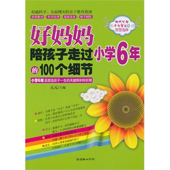 �Ë����㺢�����^С�W6���100������(ji��)