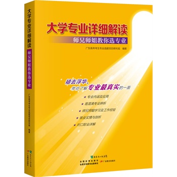 ��W���I(y��)Ԕ�����x�����֎�������x���I(y��)