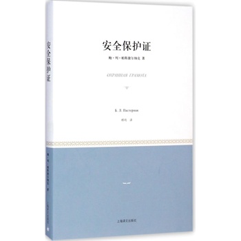 ��ȫ���o�C����