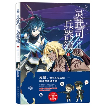 6����ՅȺ�����(zh��n)��