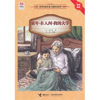 ��(y��u)�������x�Ď� ���罛(j��ng)���������}���xϵ�� ͯ�� �����g �ҵĴ�W(xu��)������(j��)�Z�����n��(bi��o)���]��Ŀ���x������֪�R(sh��)�ٌ��䡢�x��з��������}��x���]��Ŀ�����x��K�������x���H����(j��ng)�������x��(j��ng)�䣩