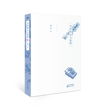 ������Ů��Σ�U