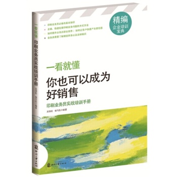 һ���Ͷ�-��Ҳ���Գɞ���N�ۣ�ӡˢ�I(y��)��(w��)�T��(sh��)��(zh��n)��Ӗ(x��n)�փ�(c��)