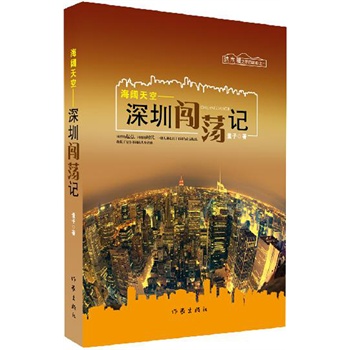 �����ա��������Jʎӛ