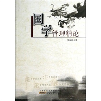 ���W������Փ