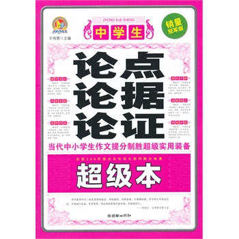 �ЌW(xu��)��Փ�c(di��n)Փ��(j��)Փ�C����(j��)��