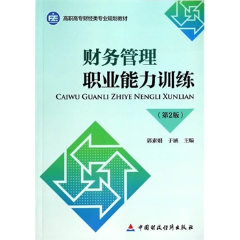 ؔ�չ����I(y��)����Ӗ������2�棩